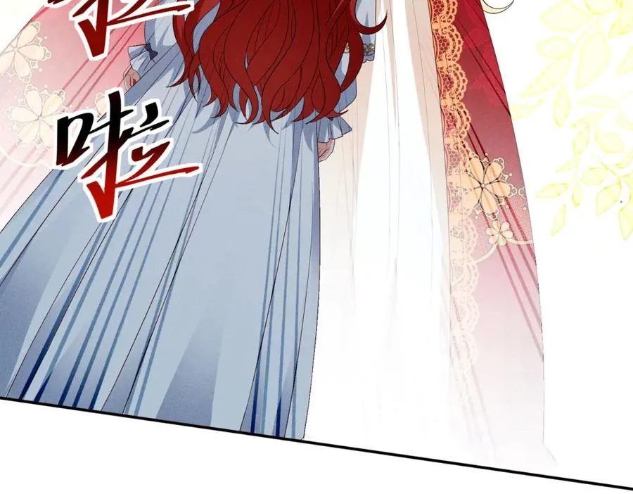 第7话 给你做新衣服 第52页