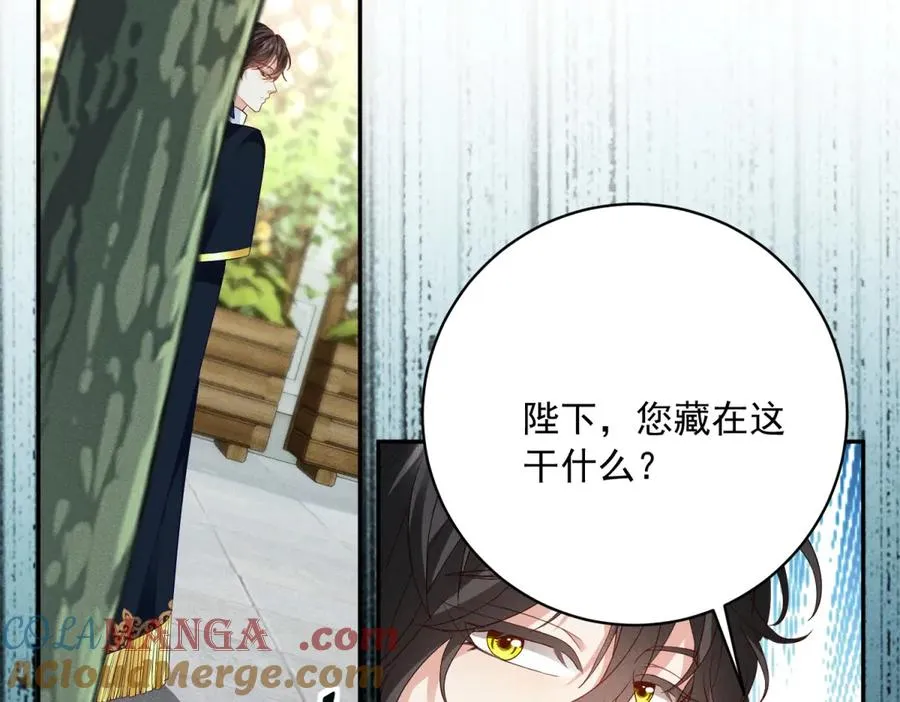 第7话 给你做新衣服 第61页