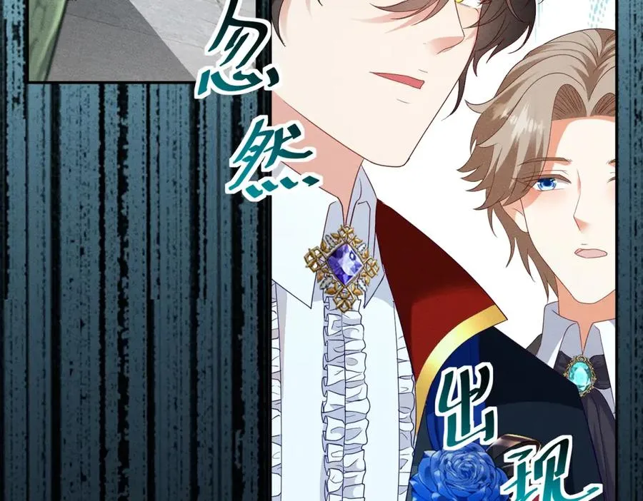 第7话 给你做新衣服 第62页