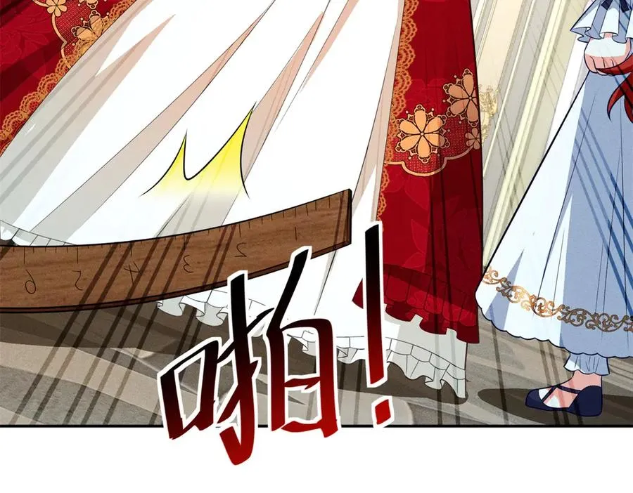 第7话 给你做新衣服 第87页