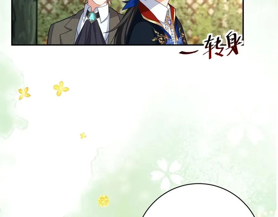 第7话 给你做新衣服 第106页