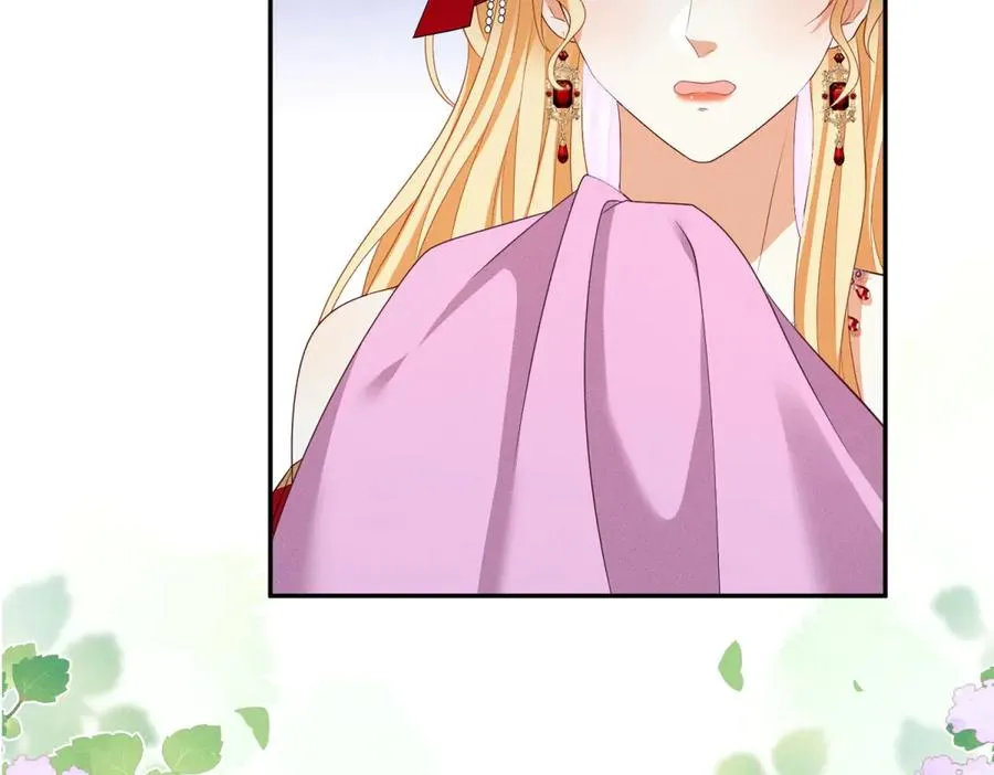 第7话 给你做新衣服 第119页