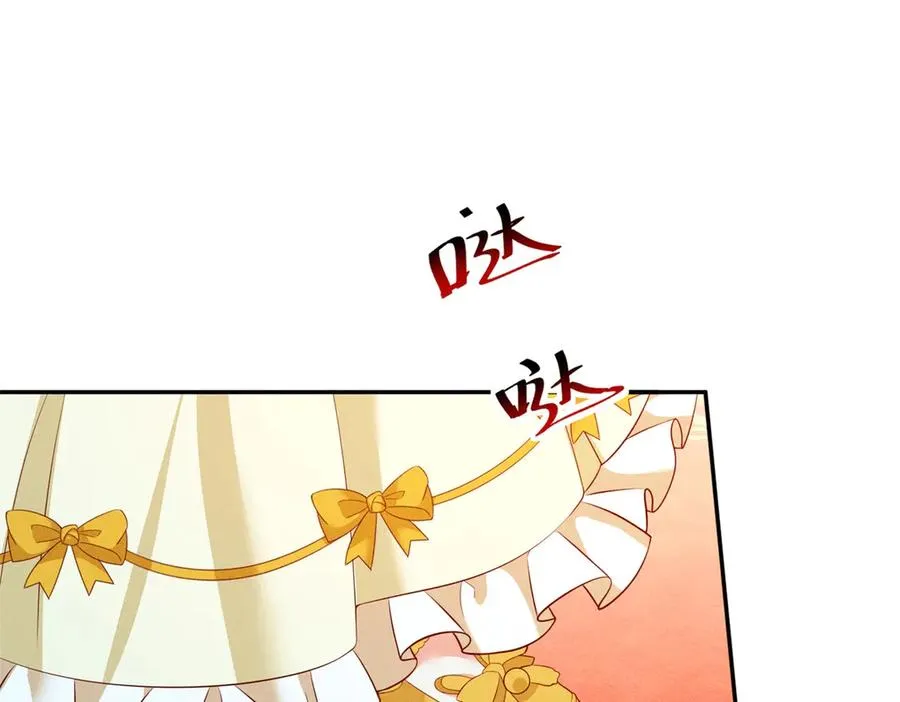 第7话 给你做新衣服 第146页