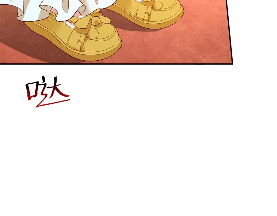 第7话 给你做新衣服 第147页