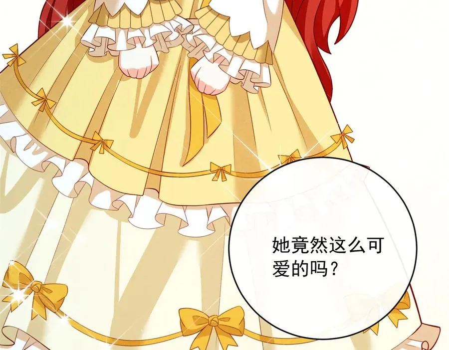 第7话 给你做新衣服 第152页