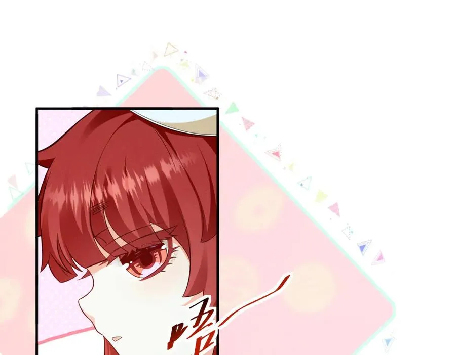 第8话 潘的裁缝店 第20页