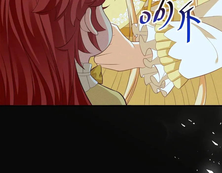 第8话 潘的裁缝店 第26页