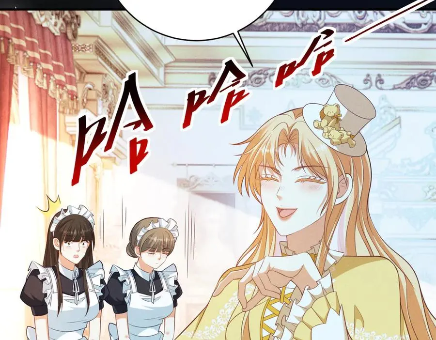 第8话 潘的裁缝店 第28页