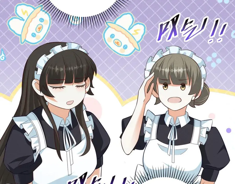 第8话 潘的裁缝店 第32页