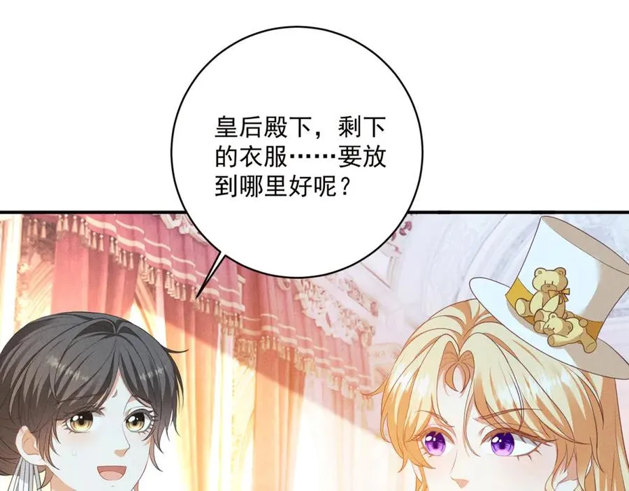 第8话 潘的裁缝店 第34页