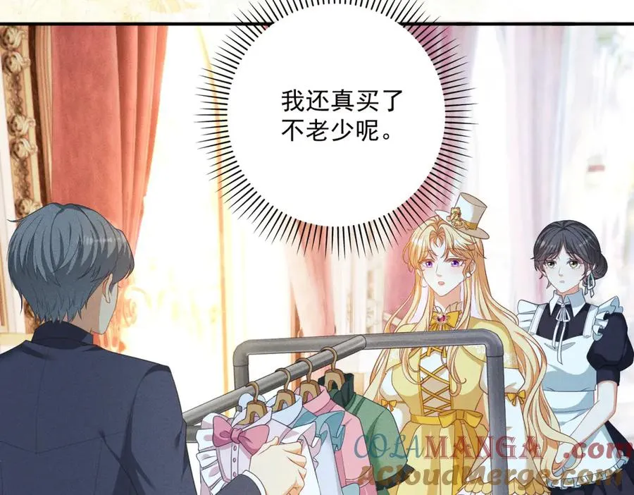 第8话 潘的裁缝店 第37页