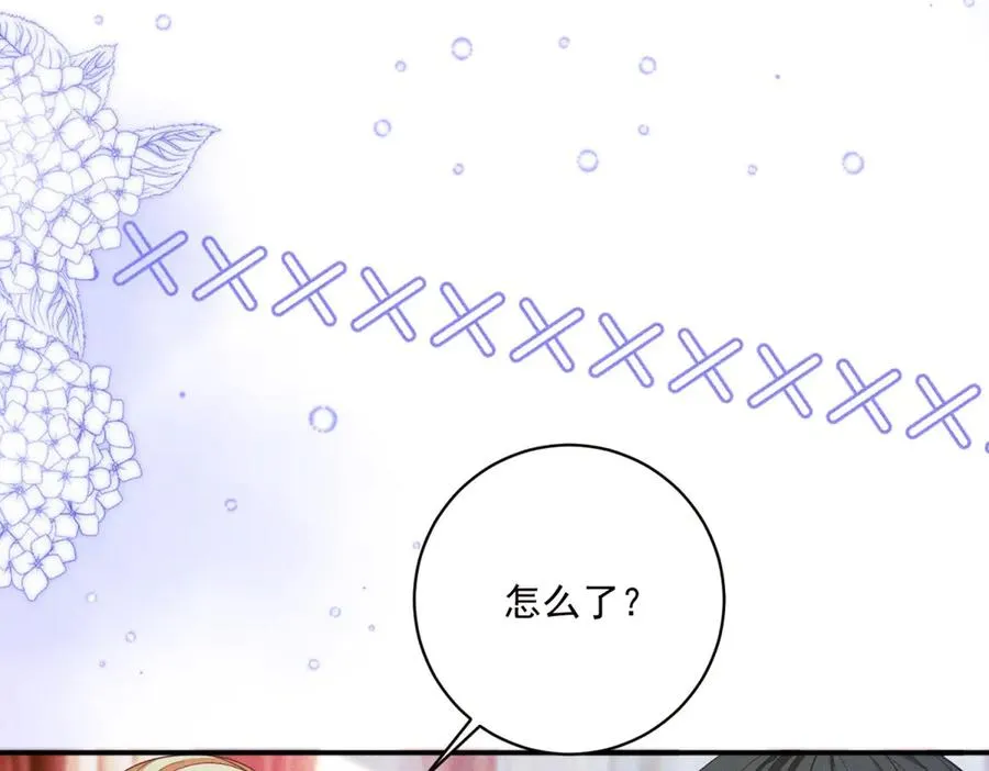 第8话 潘的裁缝店 第46页