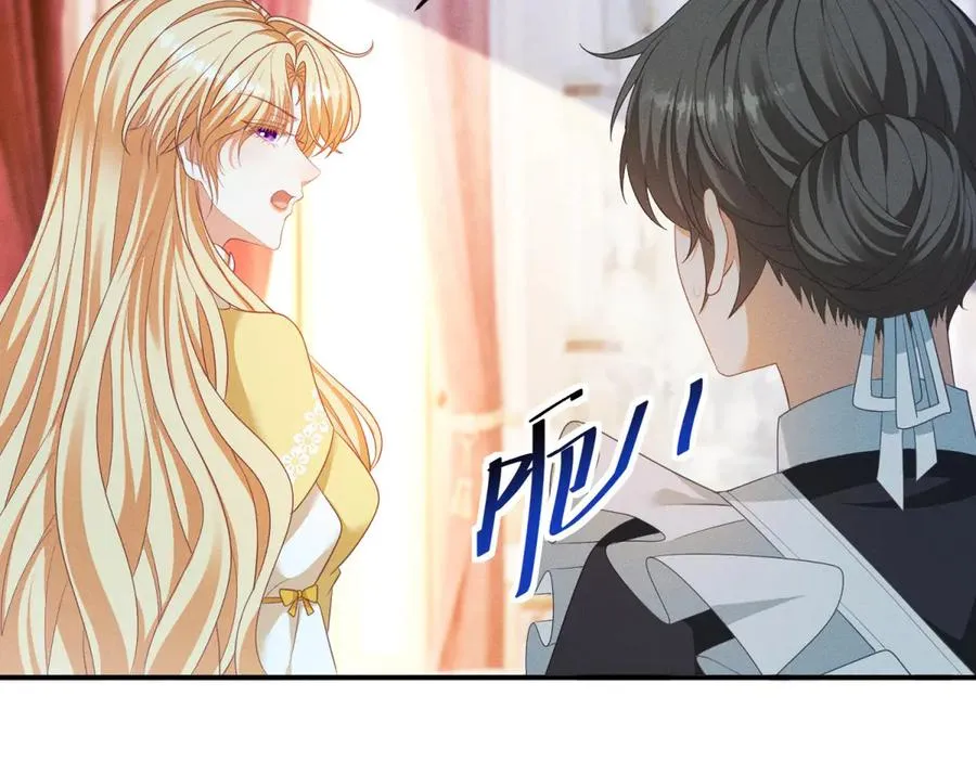 第8话 潘的裁缝店 第47页