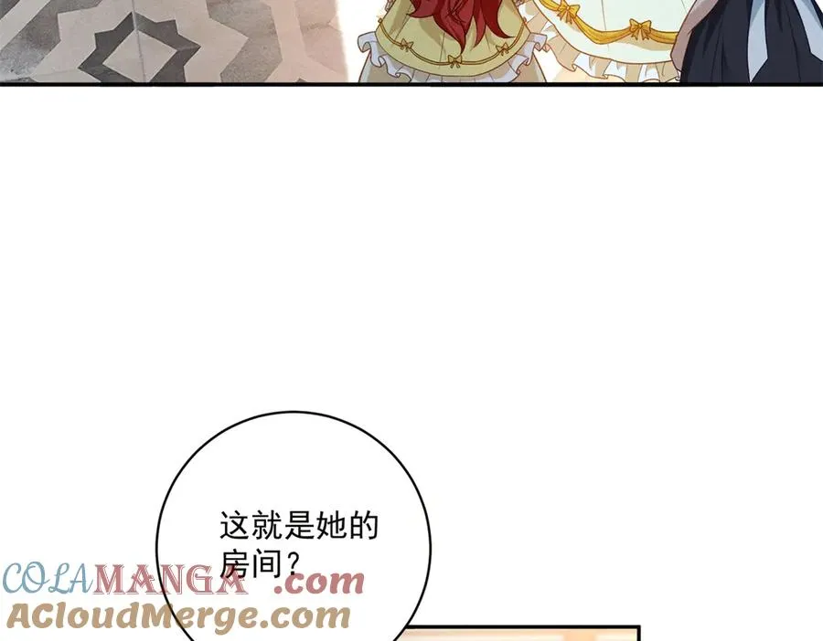 第8话 潘的裁缝店 第53页
