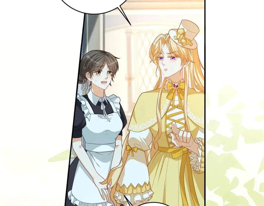 第8话 潘的裁缝店 第54页