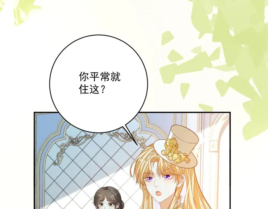 第8话 潘的裁缝店 第58页