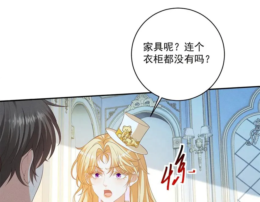 第8话 潘的裁缝店 第64页