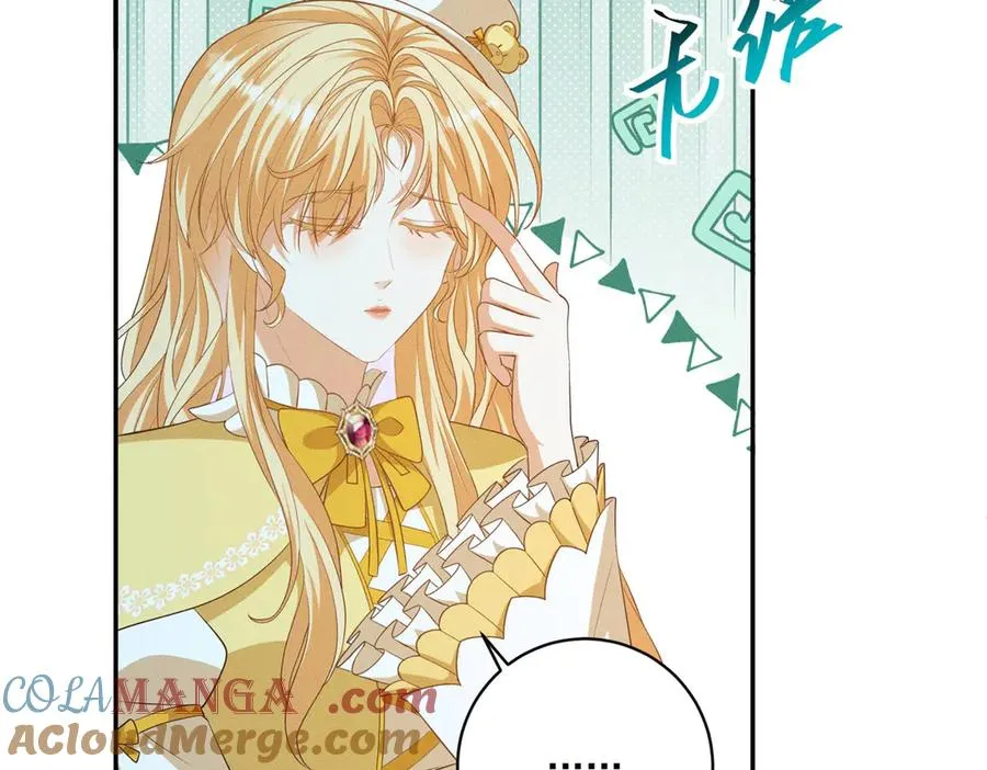 第8话 潘的裁缝店 第77页