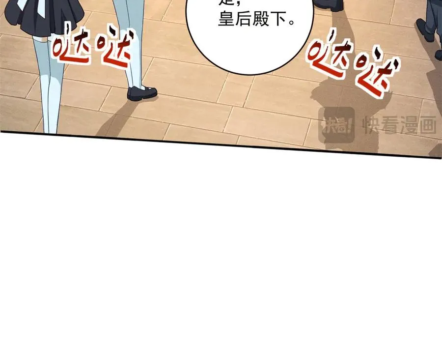 第8话 潘的裁缝店 第96页