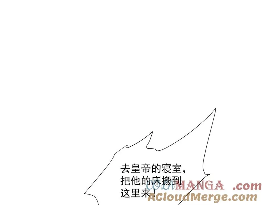 第8话 潘的裁缝店 第97页