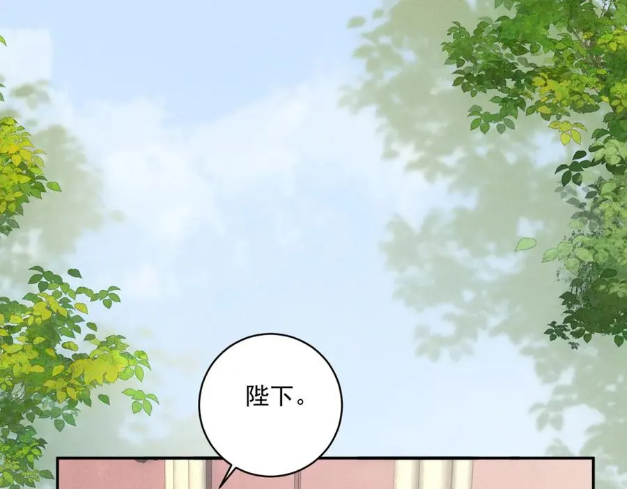 第8话 潘的裁缝店 第110页