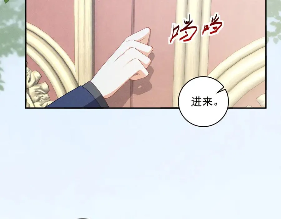 第8话 潘的裁缝店 第111页