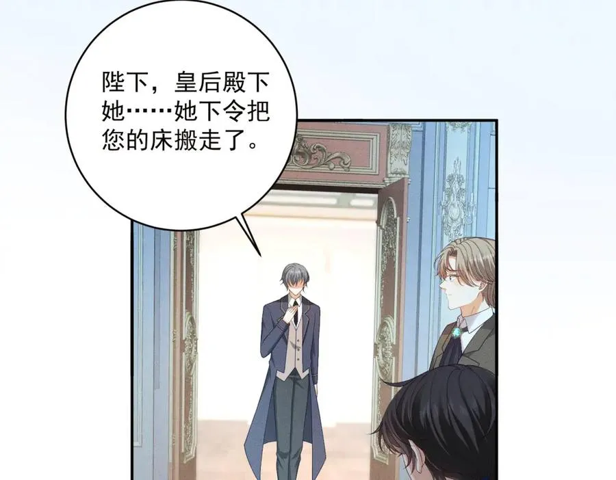 第8话 潘的裁缝店 第112页