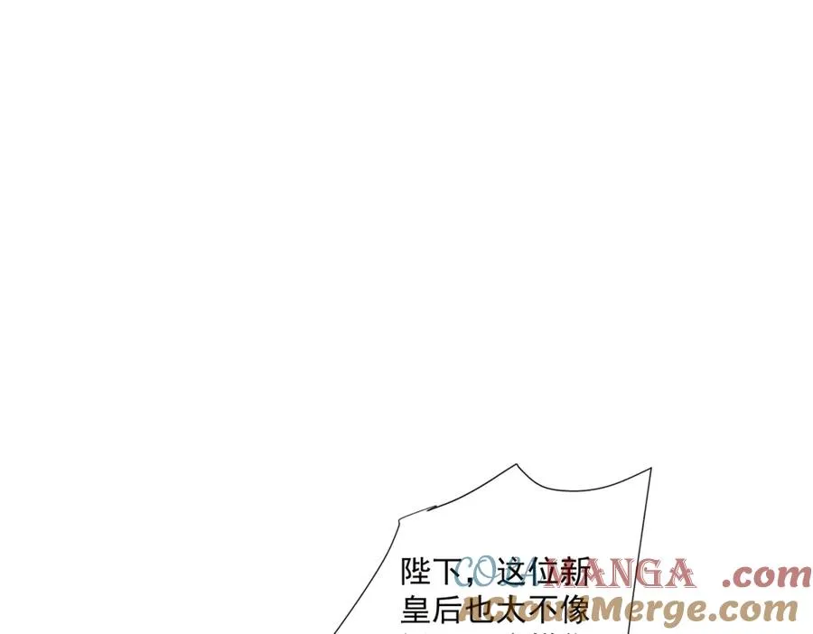 第8话 潘的裁缝店 第121页