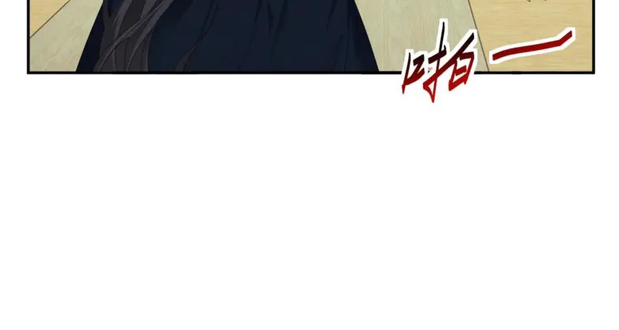 第8话 潘的裁缝店 第123页