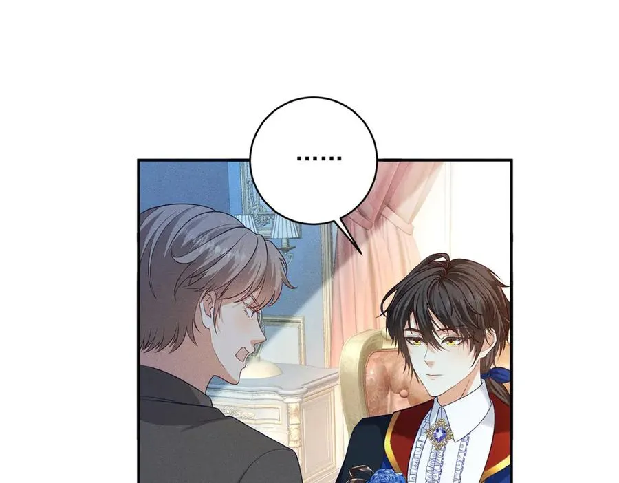 第8话 潘的裁缝店 第124页