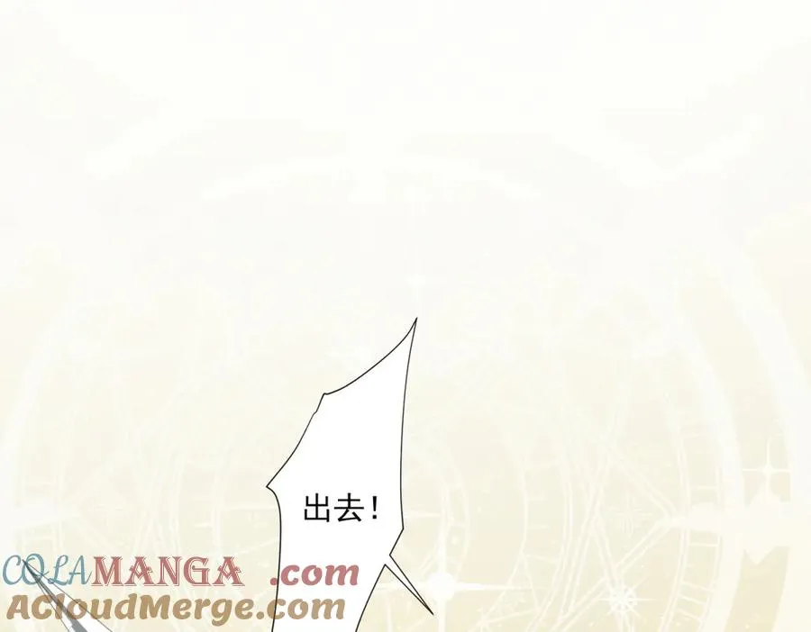 第8话 潘的裁缝店 第149页