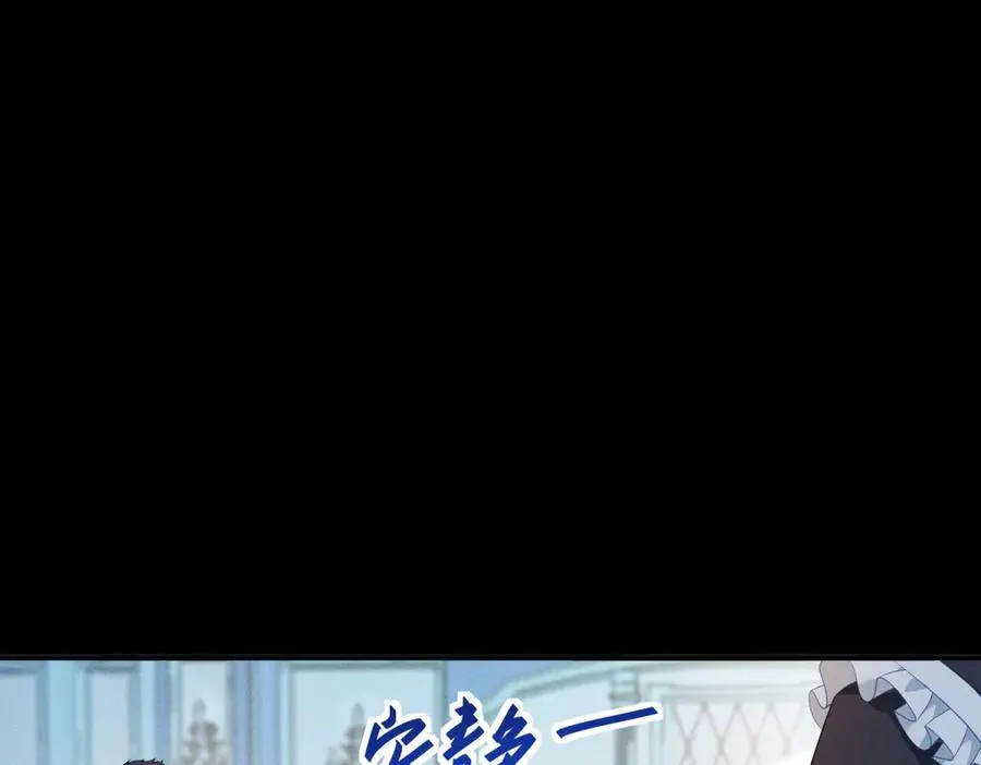 第8话 潘的裁缝店 第154页