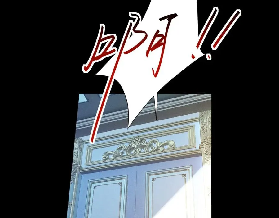 第8话 潘的裁缝店 第156页