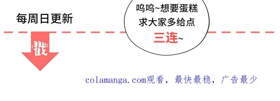 第8话 潘的裁缝店 第160页