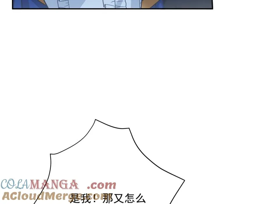 第9话 暴怒的皇帝 第13页