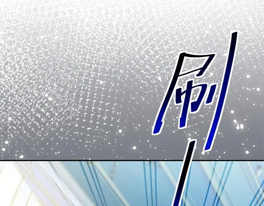 第9话 暴怒的皇帝 第16页