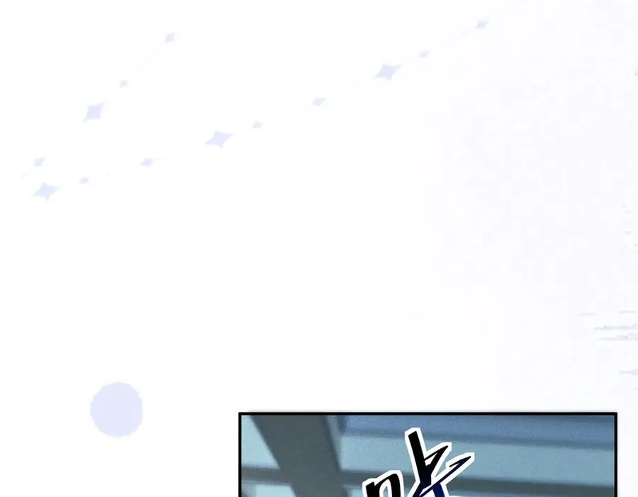 第9话 暴怒的皇帝 第40页