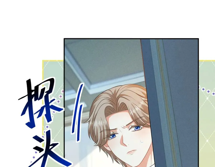第9话 暴怒的皇帝 第55页
