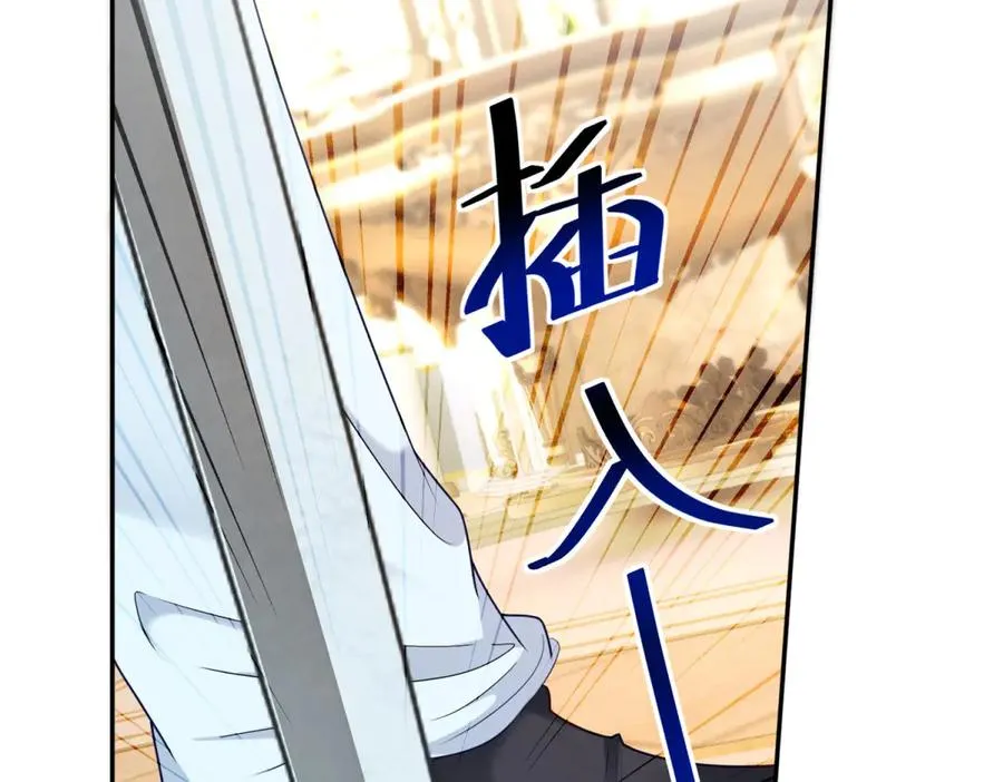第9话 暴怒的皇帝 第92页
