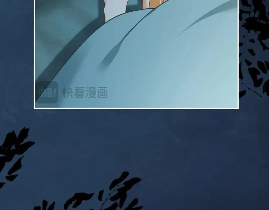第9话 暴怒的皇帝 第132页