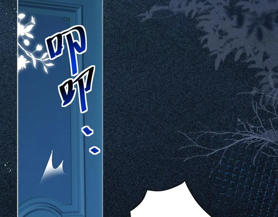 第9话 暴怒的皇帝 第154页