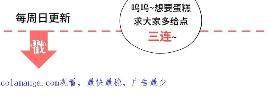 第9话 暴怒的皇帝 第160页