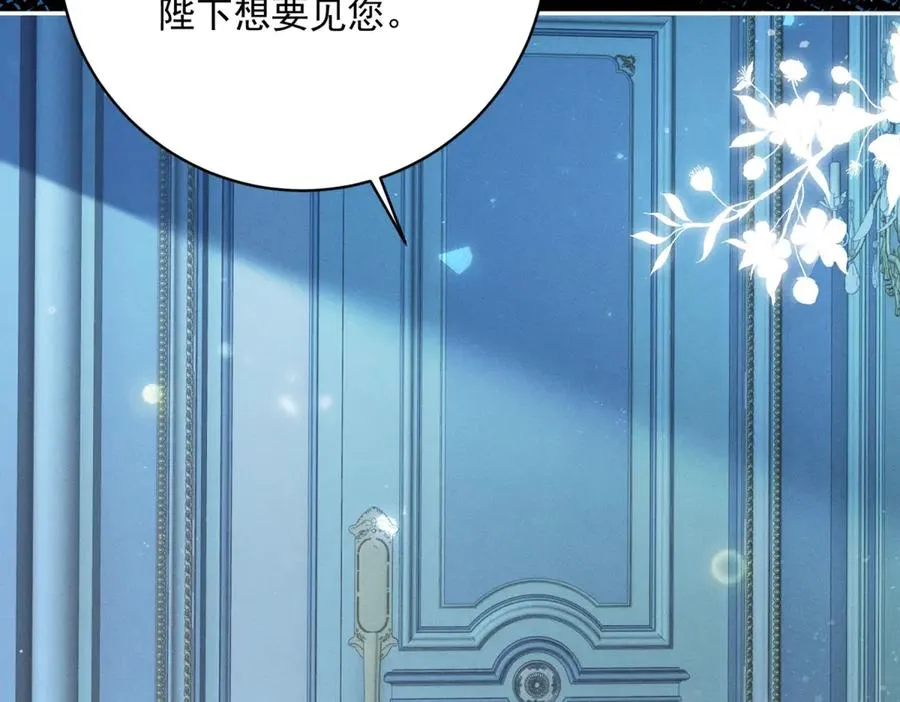 第10话 和我的拖鞋一起睡 第7页