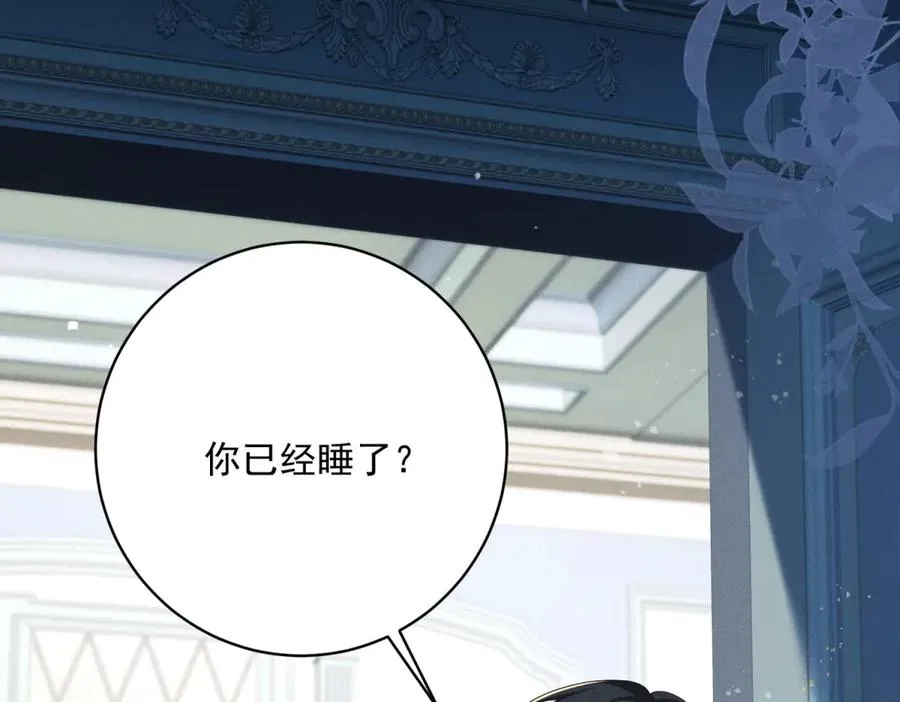 第10话 和我的拖鞋一起睡 第11页