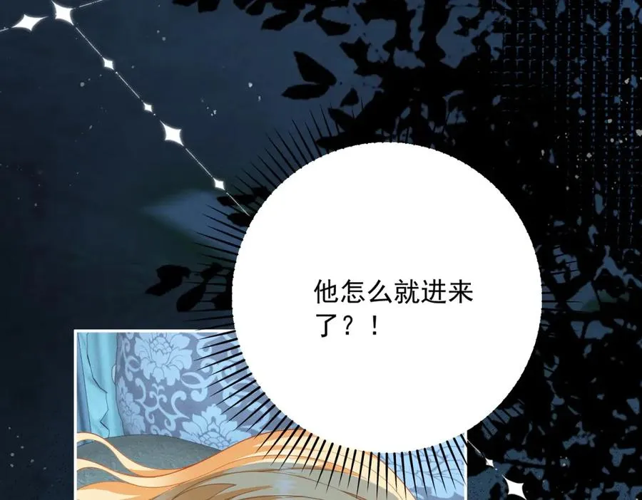 第10话 和我的拖鞋一起睡 第14页