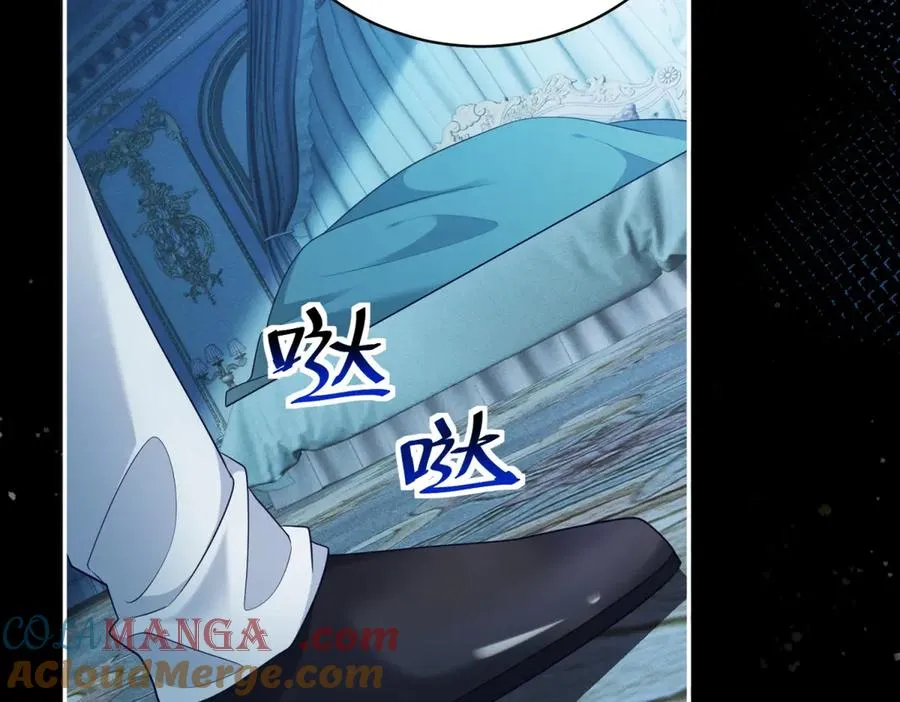 第10话 和我的拖鞋一起睡 第37页