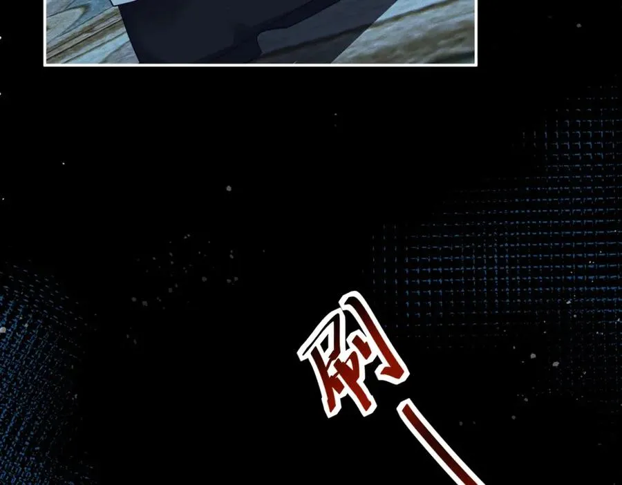 第10话 和我的拖鞋一起睡 第38页