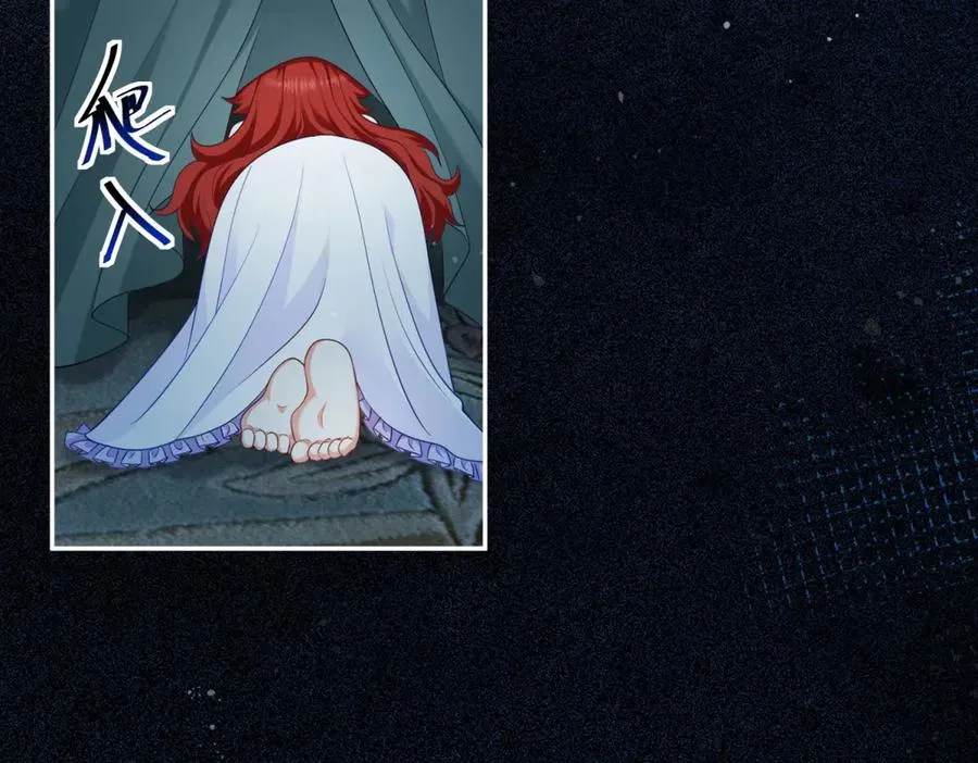 第10话 和我的拖鞋一起睡 第50页