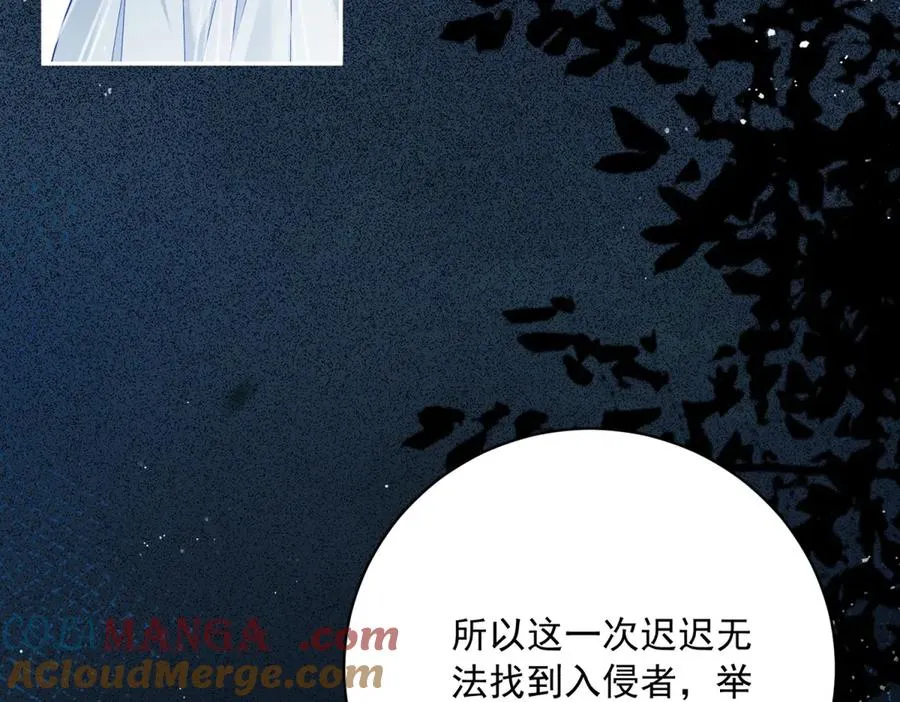 第10话 和我的拖鞋一起睡 第101页