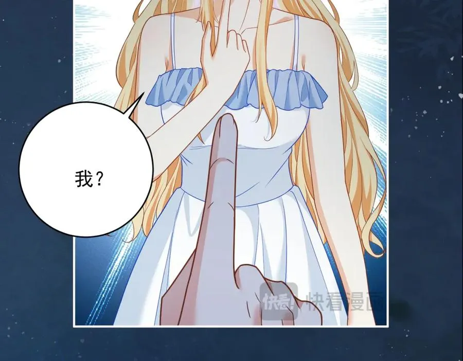 第10话 和我的拖鞋一起睡 第108页